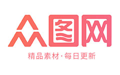 众图网