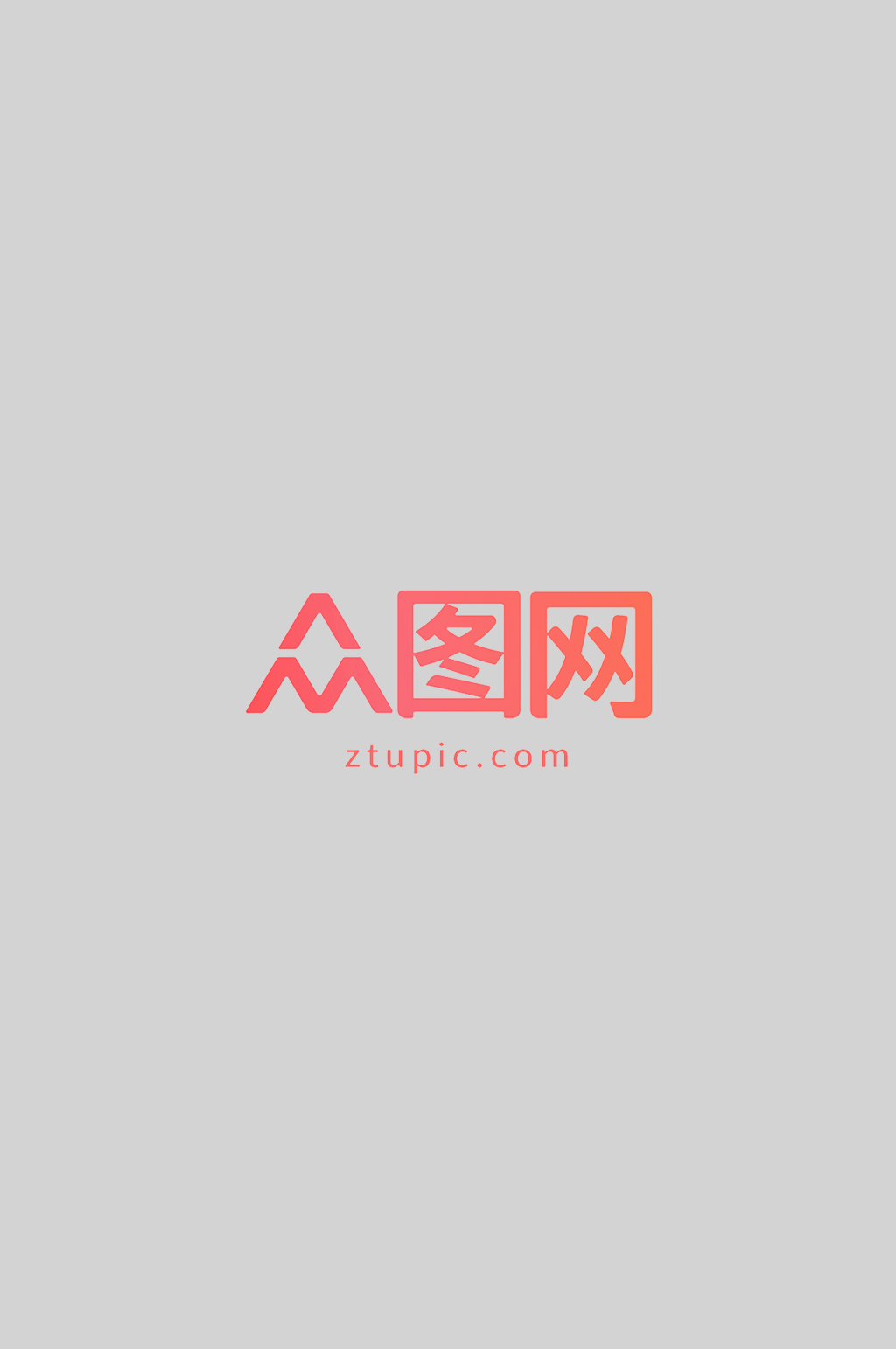 社保政策海报宣传-众图网